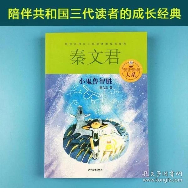 我12周岁，快13了。可下面勃起才5.5厘米。游戏画面